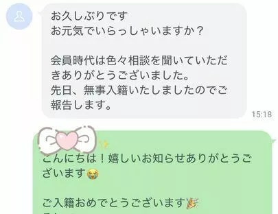 Promise ・Ring「恋愛経験ゼロ女性入会から入籍まで11か月」-5