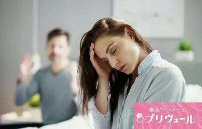 結婚相談所プリヴェール「「もう無理かも」と思った40代女性が三河で成婚した理由　」-3