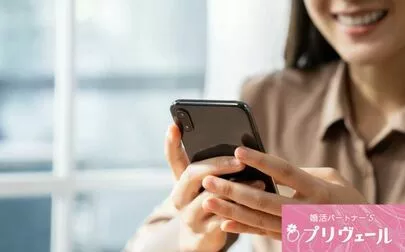 結婚相談所プリヴェール「愛知で“結婚を急ぐべき人”の特徴5選」-6