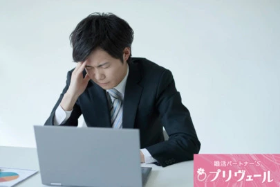 結婚相談所プリヴェール「20代婚活男子が気づいていない“最大の強み”とは？」-3