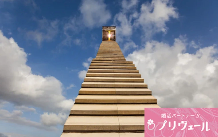 “恋愛経験ゼロ”でも結婚できた！結婚相談所で起きた奇跡