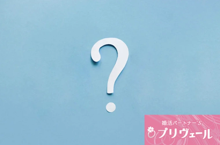 初めての結婚相談所どこが違う？愛知の婚活スタイル徹底比較