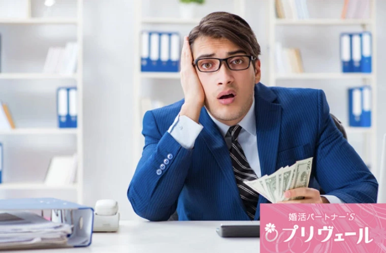 結婚相談所の料金、愛知の相場は高い？安い？