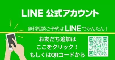 マリッジコンシェルジュ横浜「💗パートナーの選び方～婚活成功者男性が選んだ女性の特徴」-5