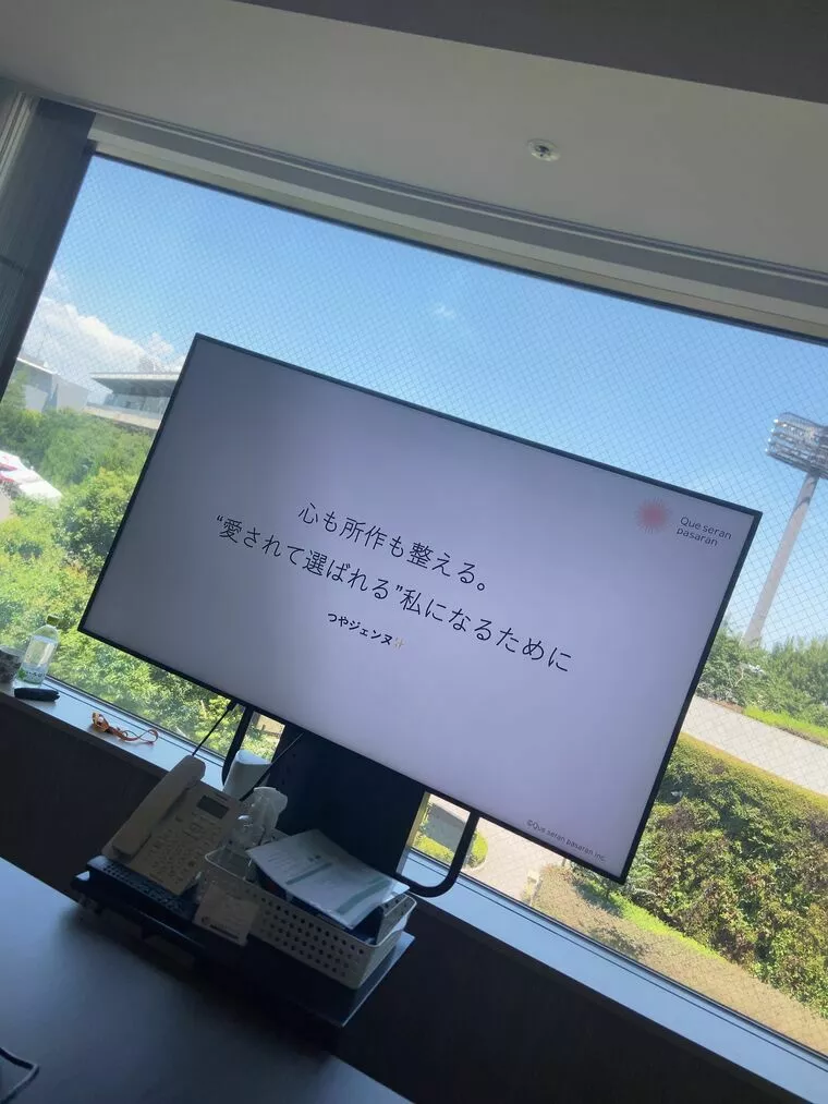 大好評！婚活セミナーつやジェンヌ