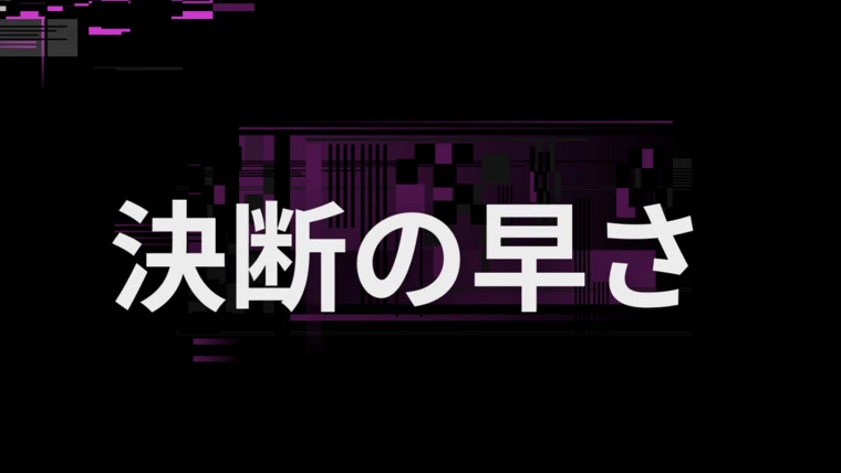 選ばれる人がしている、「たった一つのこと」