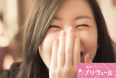 結婚相談所プリヴェール「LINEが苦手な男性が交際を続けるためのマメさ戦略」-3