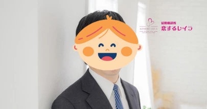 結婚相談所 恋するレイラ「40代男性会員さま、最高の自分で婚活スタート！」-3