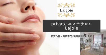 結婚相談所 恋するレイラ「40代男性会員さま、最高の自分で婚活スタート！」-4