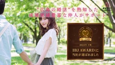 婚活サロンCOMPASS（コンパス）「婚活迷子から抜け出すヒントは、自分のクセにあった！」-3