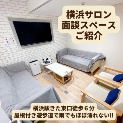 ヒュッゲパートナー「【活動5か月】30代前半男性会員様×3歳年下女性とご成婚」-5