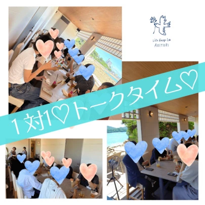 ライフデザインラボ 青い鳥「『ハワイで恋する🌴出会いのパーティー』✨大盛況で終了」-2