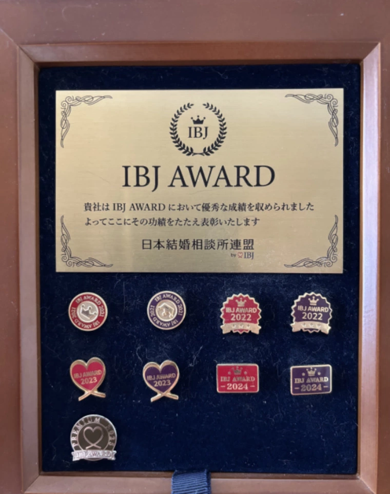 IBJ AWARD受賞と心に残る50代男性の婚活物語
