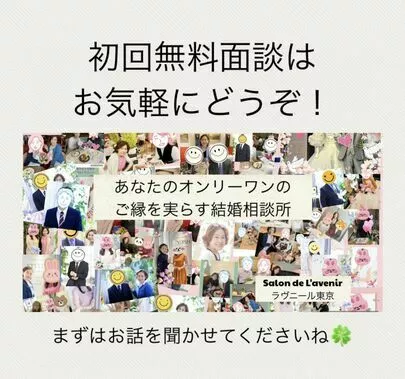 Salon de L'avenir ラヴニール東京「開業以来連続受賞！IBJ   AWARD受賞バッチ🏅」-2