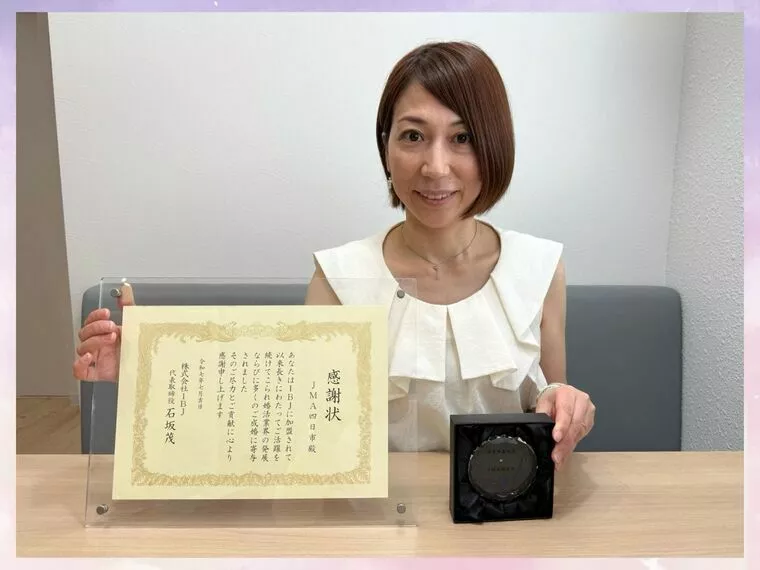 IBJ東海納涼祭で表彰🏆長期加盟店の代表としてスピーチ