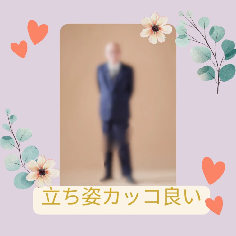 立ち姿かっこいい７０代男性のプロフィール写真撮影に同行