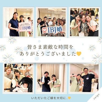 Couleur mariage「【九州の仲人が大集合】納涼祭🎐」-3