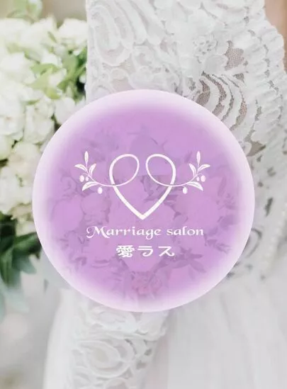 Marriage salon愛ラス「占いと心の対話から始まった「愛ラス」のお話」-2