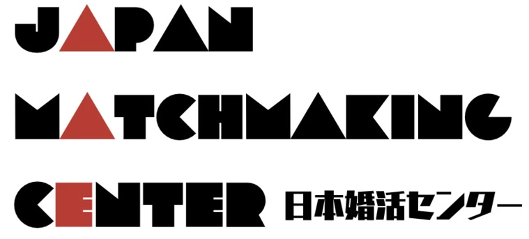 お見合いの成功率（プレ交際への移行）は、普通どれくらい？