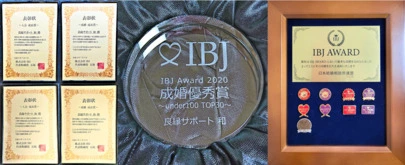 良縁サポート 和「【9期連続】IBJ Awardのピンバッチが届きました！」-3