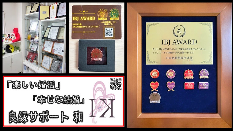 【9期連続】IBJ Awardのピンバッチが届きました！
