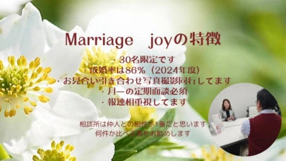 Marriage joy「婚活あるある『だから、交際終了、、、気づいて』」-3