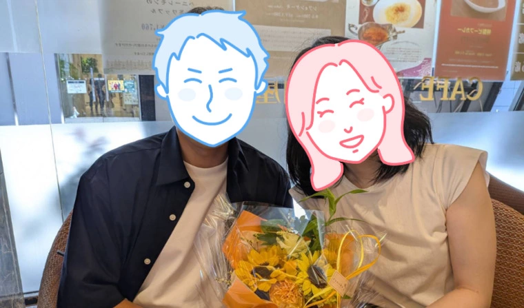 男性会員W様43歳　活動期間4年6か月で成婚されました☺