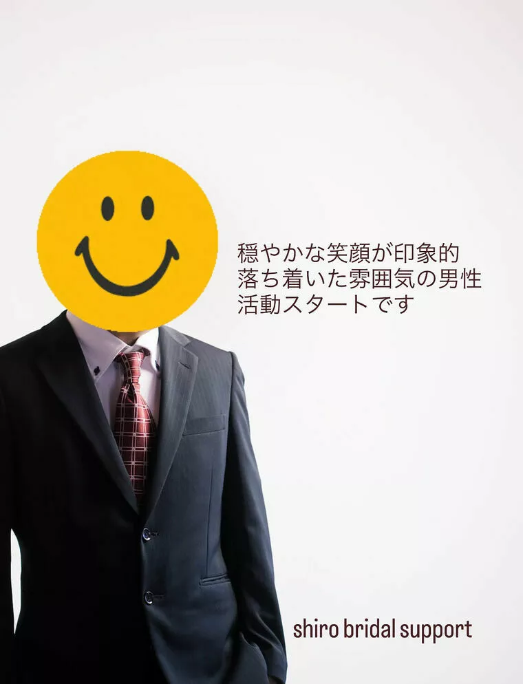 新規会員様活動スタートです