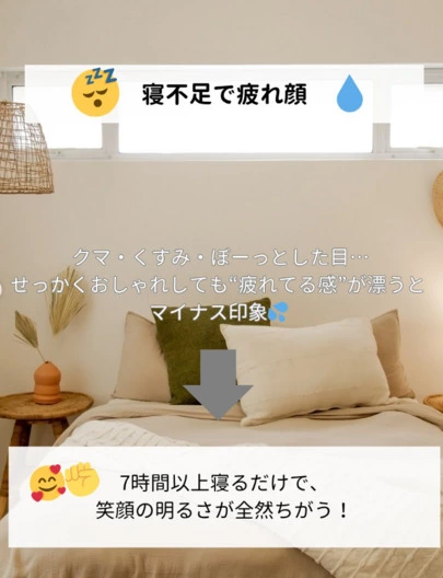 Emore婚「婚活女子必見！」-2