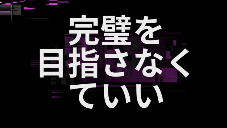 何を話せばいいのか分からない方へアドバイスします！