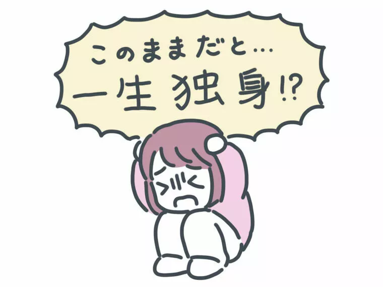 焦りは禁物！！結婚を急ぐことで生まれる落とし穴とは？