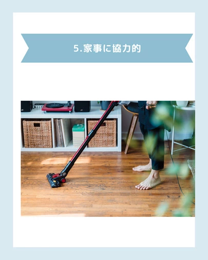 結婚相談所　Pure's　(ピュアーズ）「結婚相手に選ぶと、幸せになれる男性とは？」-6