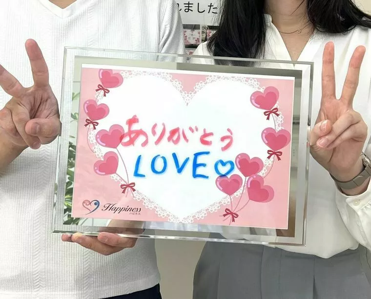 思い切って入会したら人生が一変しました！