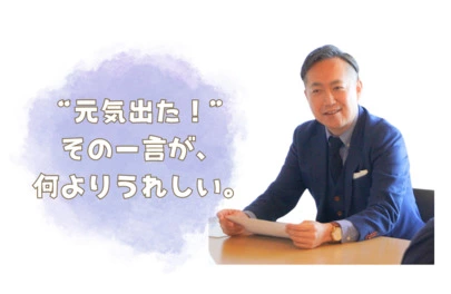 マリッジ カフェ　gem's「オトコの婚活物語～今年こそ、ひとり卒業～②」-3