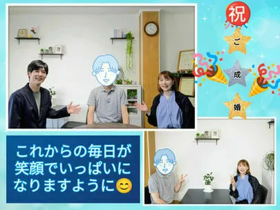 ハッピースマイル「【60代㊗ご成婚💐】成婚インタビュー✨」-2