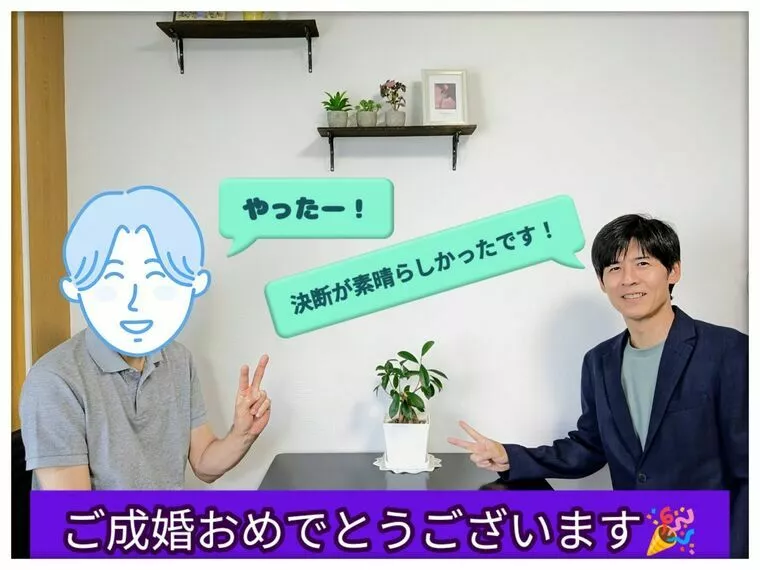 【60代㊗ご成婚💐】成婚インタビュー✨