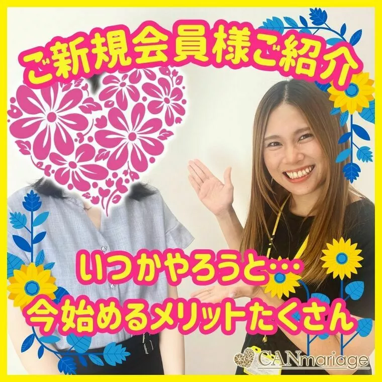 新規会員様紹介🌻綺麗で柔軟性あり✨大人気30代女性🌻