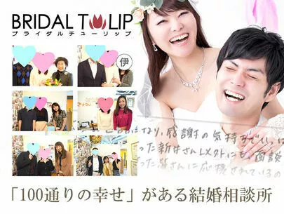Bridalチューリップ「夏の恋を長続きさせるには？心理学の観点から考えてみる」-6