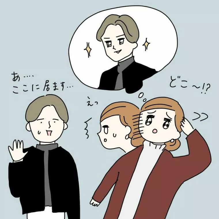 「しゃ、写真と全然違うやんけ」
