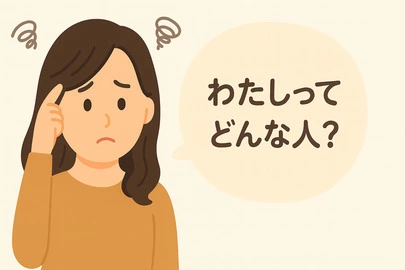 品川たまむすび結婚Lab.「【婚活】いつも同じような人を好きになって失敗してしまう」-5
