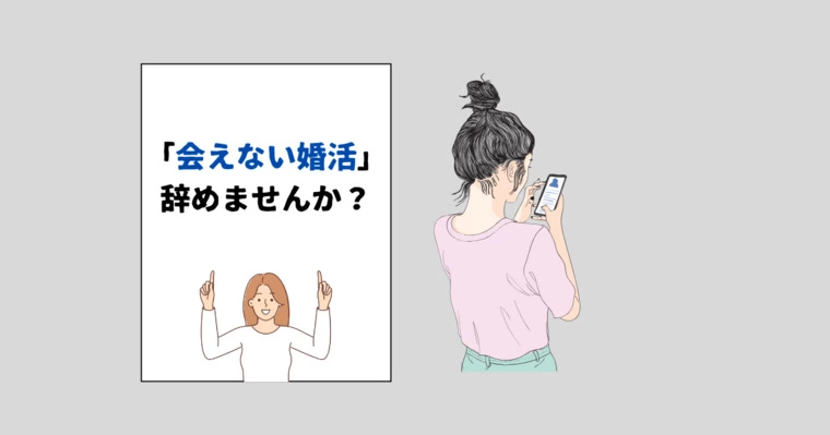 また既読無視...