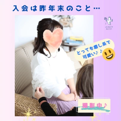 ライフデザインラボ 青い鳥「《会員さま速報》 M子ちゃんの面談が熱かった週末✨」-2