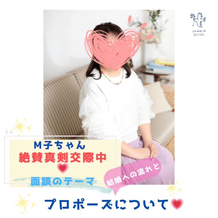 《会員さま速報》 M子ちゃんの面談が熱かった週末✨