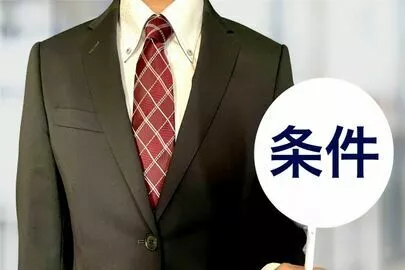 マリッジ   ステージ「理想を語るより“こんな人なら一緒にいたい”で動く婚活を」-2