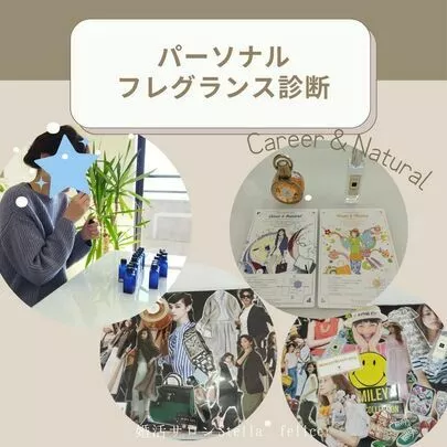 婚活サロン Stella felice（ステラ・フェリーチェ）「婚活が長引いている人へ」-3