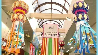 アオキ　マリッジ　サポート　オフィス「デートスポット紹介8/8（金）～10（日）福生七夕まつり」-2