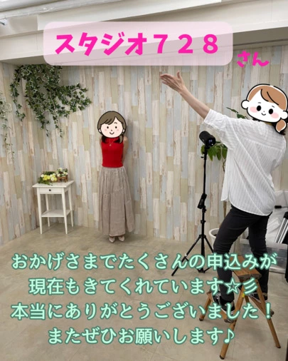Y&A Unite「プロフィール写真撮影📸 ver.40代女性会員様」-2