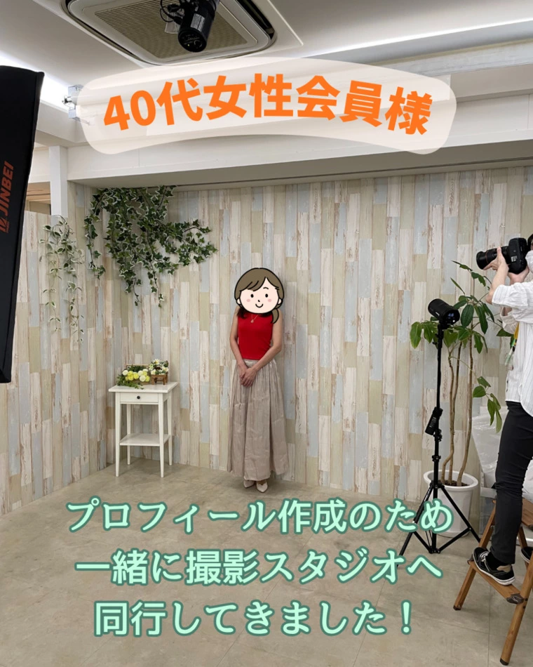 プロフィール写真撮影📸 ver.40代女性会員様