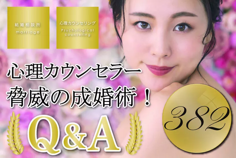 女性必見！女性の婚活は、センスが問われる！😊