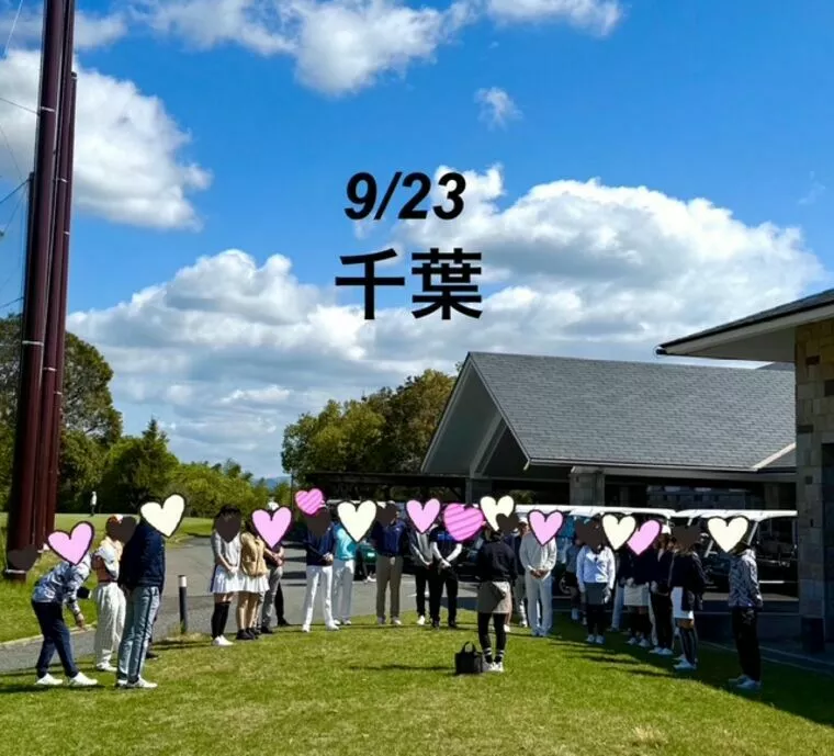 秋のゴルフで自然な出会い♪9月23日千葉ゴルコン開催